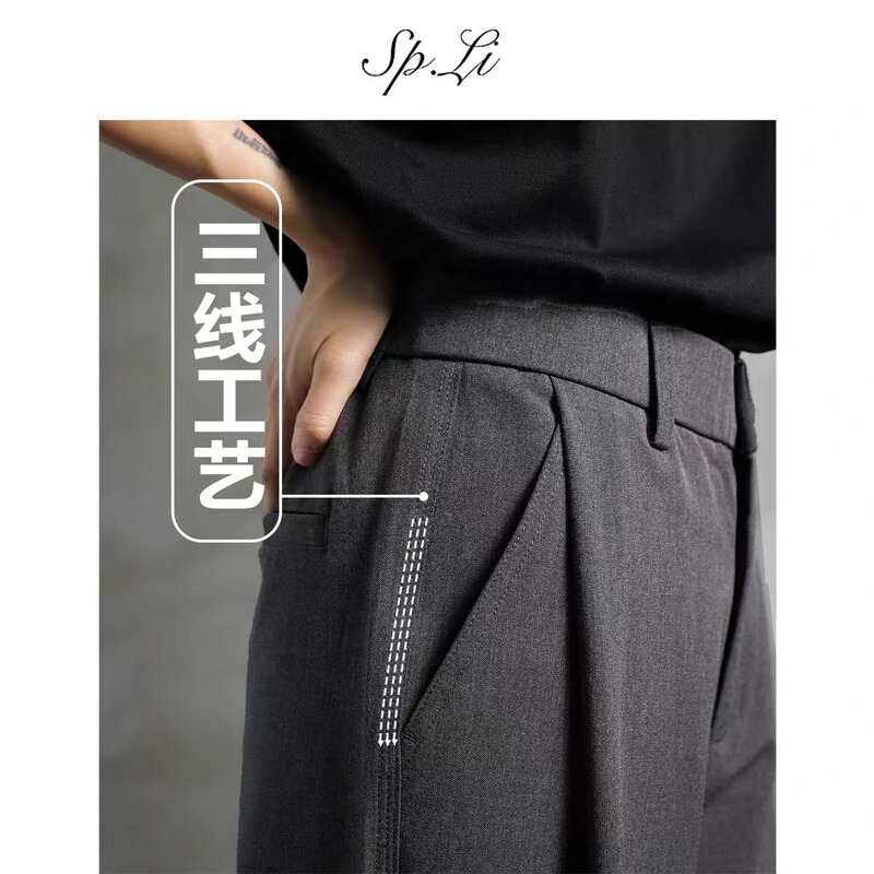 Palmcity Trendy Casual Men's Suit Pants, Wrinkle-Resistant, Non-Iron, Three-Needle Stitching, Black Straight-Leg Wide-Leg Dress Pants