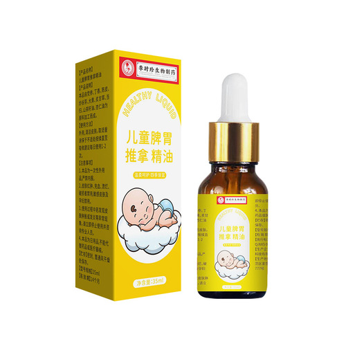 Lǐ Shízhēn Children's Spleen and Stomach Massage Oil, Pediatric Massage Oil for Infants with Spleen and Stomach Bloating, Plant Extract Massage Oil
