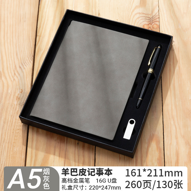 a5加厚羊巴皮笔记本可印logo商务办公记事本公司活动纪念品|undefined
