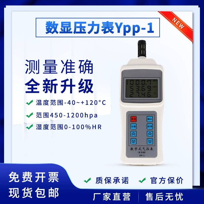 Интеллектуальный цифровой манометр Высокая точность из нержавеющей стали ударопрочный вакуумный гидравлический гидравлический манометр давления воздуха цифровой манометр