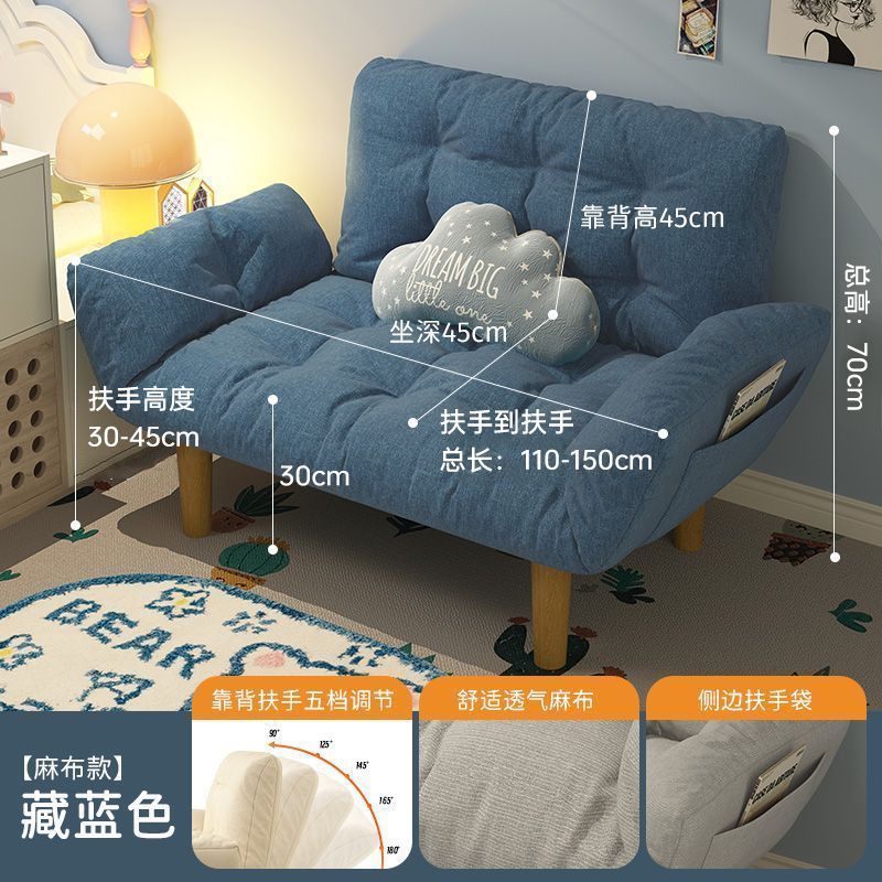 Sofá perezoso doble habitación de alquiler ventana flotante dormitorio balcón tatami pequeño sofá plegable casual cama sillón