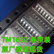 ԭ��ԭװ TM1652 SOP-16 LED���������/�����/��������������IC