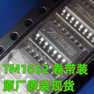 ԭ�Sԭ�b TM1652 SOP-16 LED�l����O��/���a��/�c����ӿ���IC