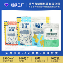 �����Է���������XĤʳƷ���b����ʳ�X���ܷ���ӏͺ�������