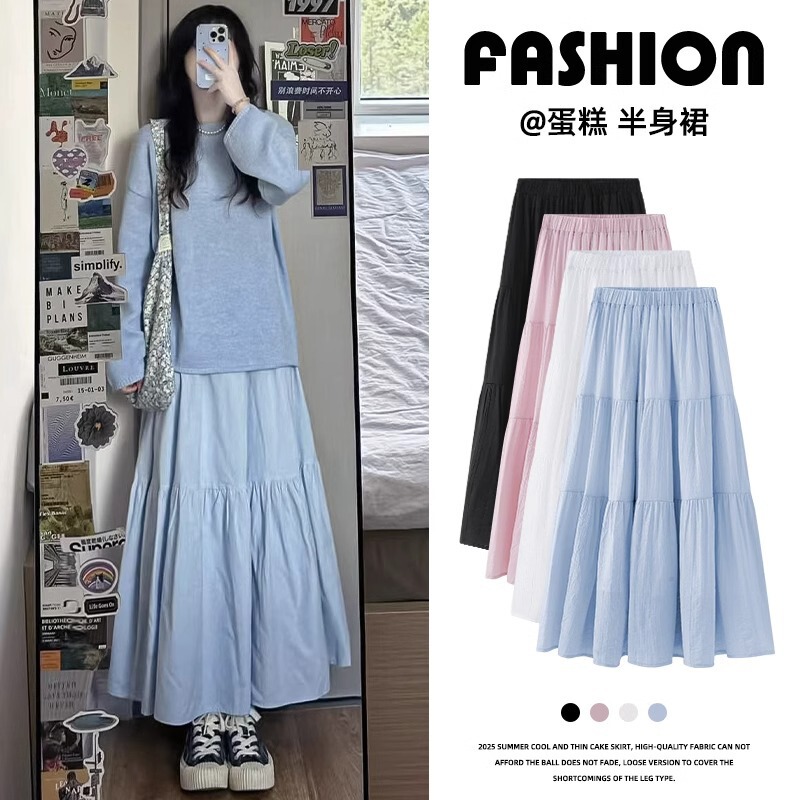 Blue Skirt for Women, Spring and Autumn 2025 New Style, High-Waisted, Slimming, A-Line, Large Hem, Mid-Length Tiered Skirt, Elegant