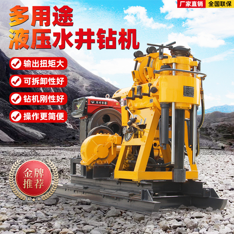 equipo de perforación hidráulica de pozo de agua pequeña perforación agrícola perforación de pozos de exploración geológica perforación de núcleo ingeniería