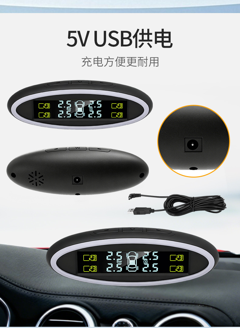 Car Tire Pressure Monitor Air Pressure Detector USB Wired External High-Precision Car-Mounted Mini Tire Pressure Monitor
