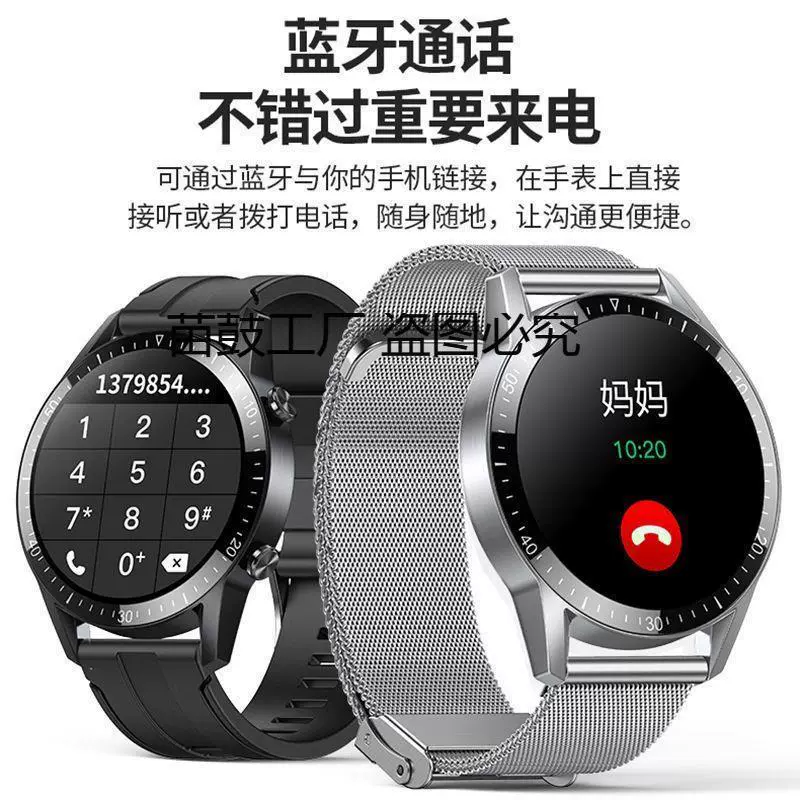 Waterproof bracelet, with synchronisation with phone, universal watch for adults, geolocation function, bluetooth