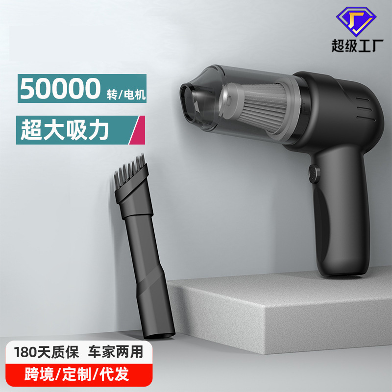 Wholesale small mini handheld portable vacuum wireless car vacuum super strong suction