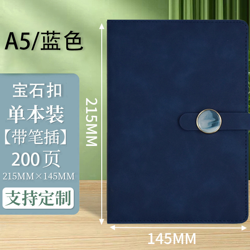 a5 원석 버클/다크 블루