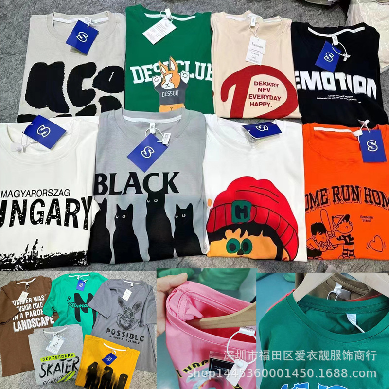 Ink print wrapping edge wrapping strip to shoulder collar loose large version Women's T-shirt 9.9 postage one ready to go