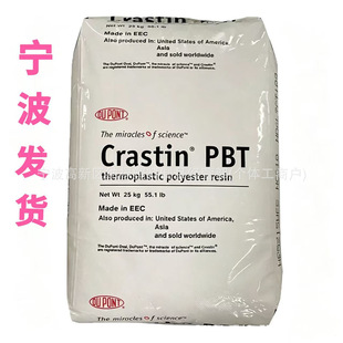PBT�Ű�������˹FR2000TC,FR684NH OR,SK601 NC010,SK602 BK851