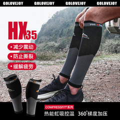 New sports leg covers for men and women outdoor cycling and running shock-absorbing pressurized leggings breathable R2 same style knee pads HX35