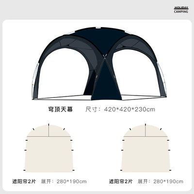 Dome-Style Canopy Tent, Large Multi-Person: Avtomobil yan çətirləri - black-package-two-430430230cm