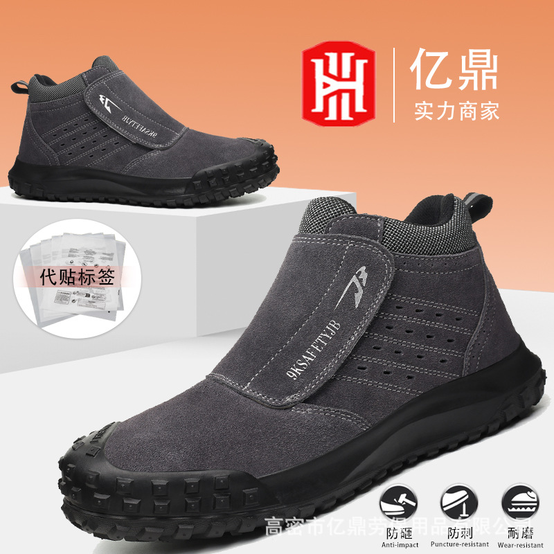 Soldador zapatos de protección anti-escaldado anti-Mars zapatos de seguridad zapatos de soldadura zapatos de trabajo zapatos de protección anti-smashing anti-piercing de los hombres