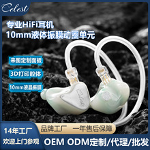 ���Sֱ��CelestƷ�����ʽ���CHIFI���F��Ȧ���������֬�о����C