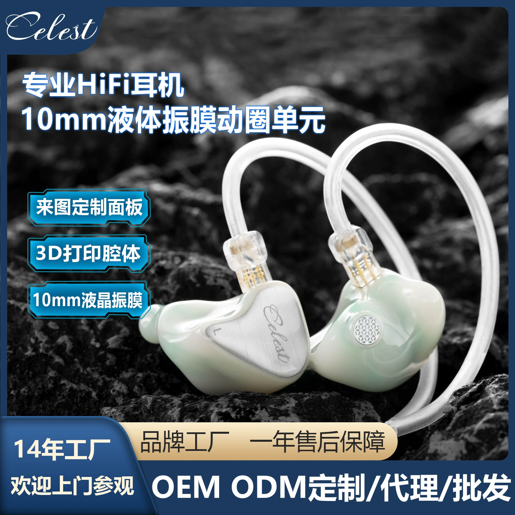 Прямые поставки с фабрики, наушники-вкладыши марки Elest, HIFI, динамические железные динамические беруши, проводные наушники из смолы с шумоподавлением