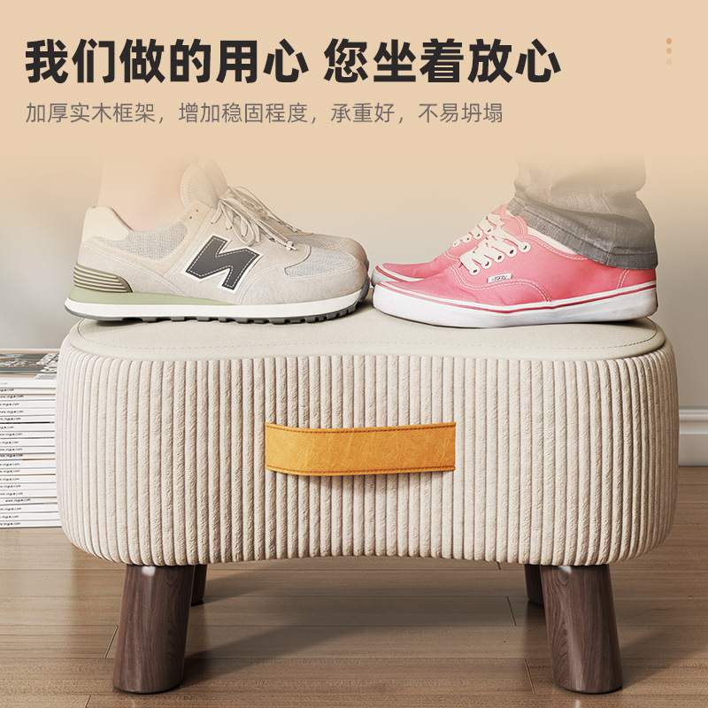 Living room small stool minimalist sofa stool footstool soft pouch portable stool trendy small low stool sturdy coffee table stool