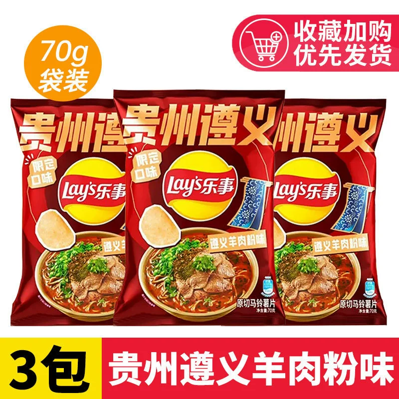 Картофельные чипсы большой пакет 70г*10 пакетов оригинал вкус огурца целая коробка новогодние закуски подарочный набор
