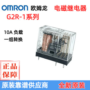 �Wķ���^���G2R-1-24VDC/12VDC 5�_10A  G2R-2-5/12/24VDC 8�_5A