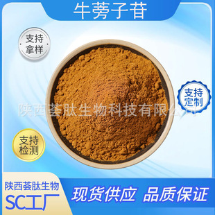 ţ������20 �S��ֱ��ˮ����ţ������ȡ��ʳƷ��ԭ�����l֧���Ø�