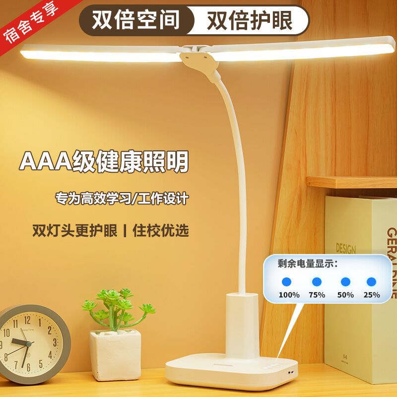 LED Eye-Caring Desk Lamp with USB Charging and Plugging Dual Use for Student Dormitory Reading and Study, Battery Level Display Bedroom Bedside Lamp