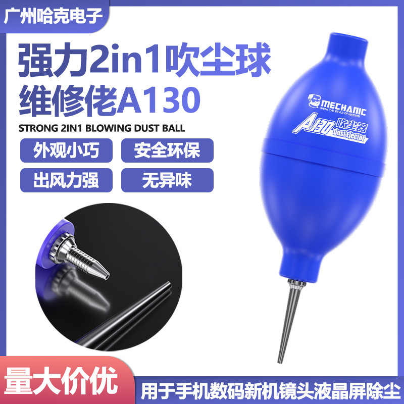 Powerful Large Camera Cleaning Air Blowing Lens One-way Air Intake Ear Cleaning Ball Blowing Ball Leather Tiger Powerful Dust Collector