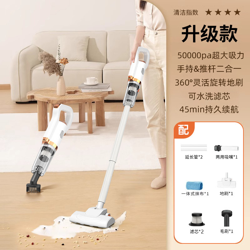 无线吸尘器家用大吸力小型手持拖地一体机猫毛静音吸尘拖把二合一|undefined