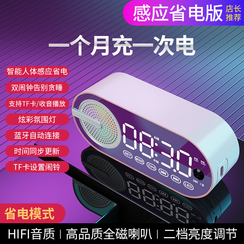 オーディオ Bluetooth サブウーファー 音声目覚まし時計 卓上時計 大音量 家庭用 学生用 ラジオ ミニ|undefined