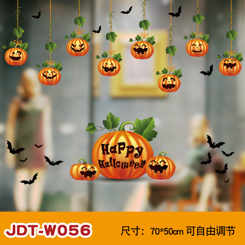 ハロウィン装飾ウィンドウステッカーガラスステッカーハロウィンシーンレイアウト小道具静電壁ステッカーガラス窓ステッカー|undefined