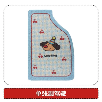 Xingyuan Special Car Floor Mat for Driver's Seat, New Cute Cartoon Silk Loop, Wear-resistant and Dirt-resistant Carpet-style Floor Mat (Universal Foot Pad) - front-row-single-seat