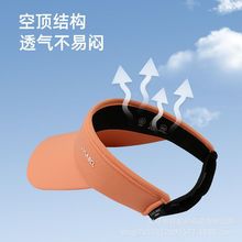 冰感空顶帽女生夏季户外运动防晒遮阳帽子纯色百搭无顶鸭舌帽男潮