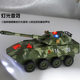 [boxed] 8-wheel armored tank model children's sound and light back car model toys