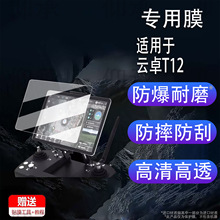 �m����׿T12�NĤ�׿G20��ģ���ֈD���b����Ĥ10���׿G30ֲ��