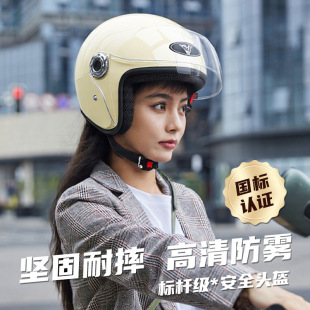 New National Standard 3C Electric Bicycle Bicycle Helmet for Women and Men All-Season Universal Battery Car Lightweight Adjustable Safety Helmet