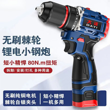 �oˢ�����18v���ó��ʽ�๦��36v�_��늄��늳�С���