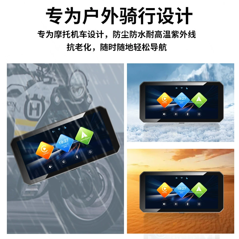 Android, беспроводной водонепроницаемый LCD-дисплей, 6.25 дюйма