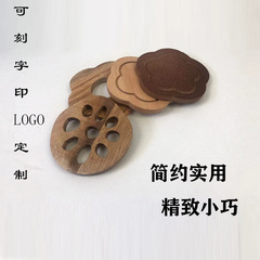 新商品創意実木カップマット茶托防熱断熱マット現物木造製彫刻ロゴ