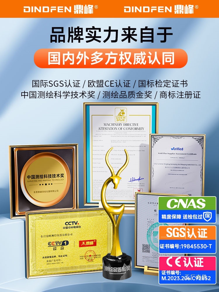 红外线绿光正品双激光电子经纬仪高精度测绘仪室外工程测量水钺鸣