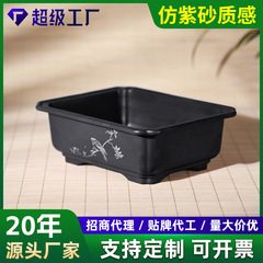 紫砂盆栽専用盆長方形馬溝花卉緑植盆栽客間ベランダ厚手樹脂長方盆