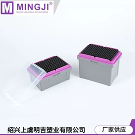 移液管;吸管架;实验室耗材