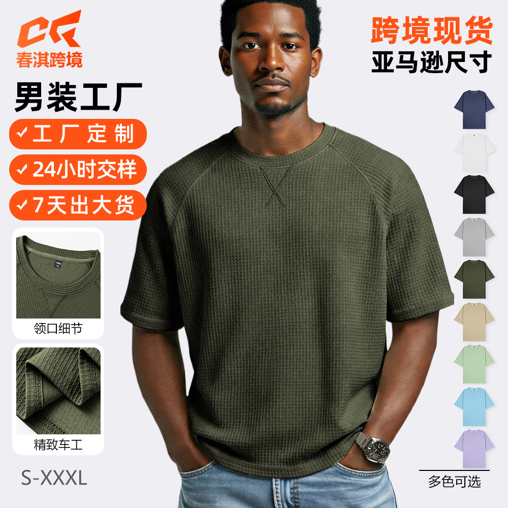 Europa y los Estados Unidos primavera y verano estación independiente transfronteriza hombre waffle de punto de manga de hombro cuello redondo TK manga corta camiseta de comercio exterior de hombre