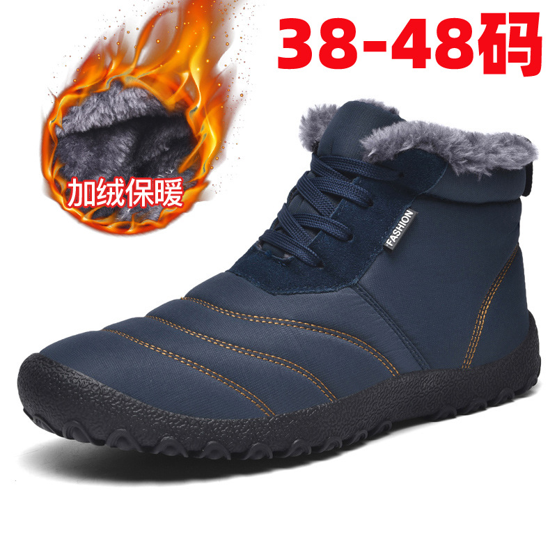 Northeast minus 40 degrees cotton shoes men's plus velvet thickened…