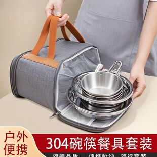 304���P䓲;����b����¶�IҰ����y��P����Ұ�Ϳ����ל���M��
