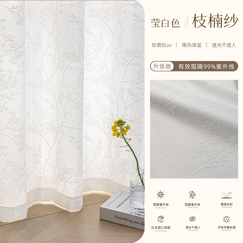 Zhi nansha-ying white three-dimensional sunscreen and anti-uv