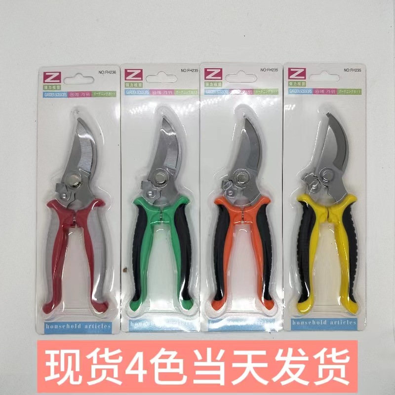 强力树枝剪园艺剪果枝剪修枝剪不锈钢铁皮剪加厚工具剪家用园艺剪