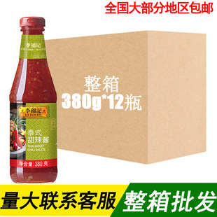 ���\ӛ̩ʽ�����u380gƿ�b�������u��ץ��u�����{ζ�u���������u