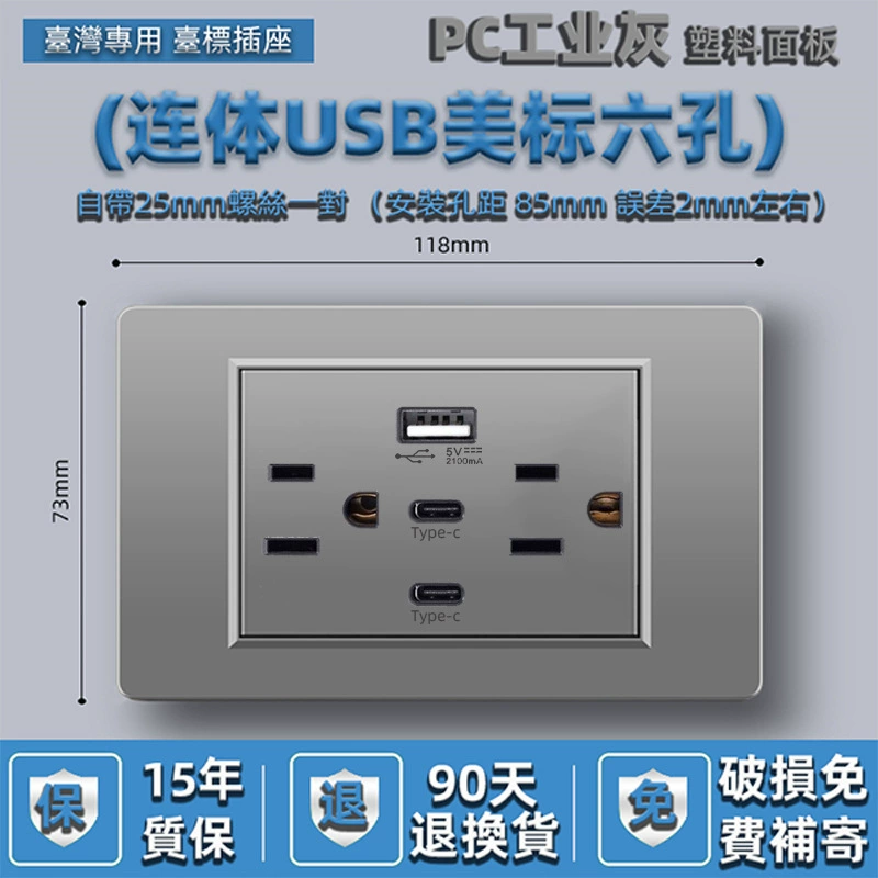 Американский стандарт шестиг hole 2.1A110V розетка с USB панелью двойной type-c белый 118 тип 15A черный серый золотистый стекло