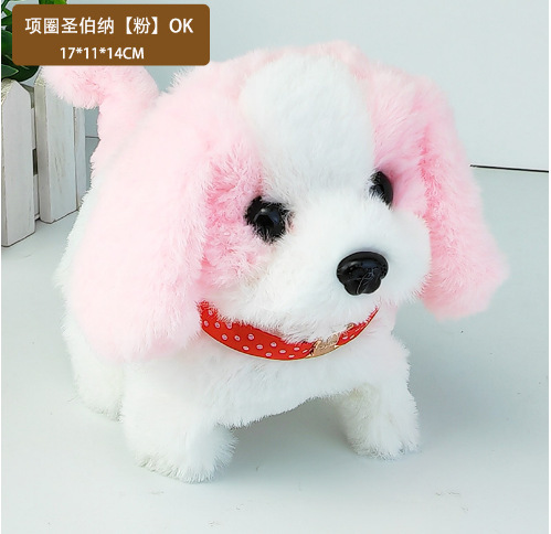 Fábrica de juguetes perros perros eléctricos coloridos perros de peluche perros electrónicos perros de simulación de mascotas electrónicas perros de juguete