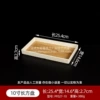 10-inch wood grain rectangular plate PF027-10